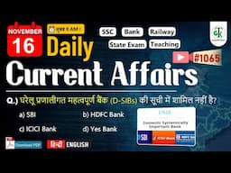 16 November 2024 | Daily Current Affairs | Current Affairs Today | Current News | Crazy GkTrick