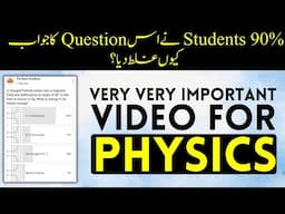 Very Important MCQs For Class 12 Physics || Electromagnetism