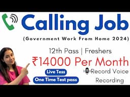 Calling Jobs From Home | 12th Pass Work From Home Jobs | Mobile Work From Home Jobs ✅