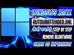 How to Create YOUR OWN Unattended Windows 10/11 Installation File Hindi (Answer File Kaise Banaye)