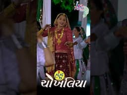 Navratrti Special Garba | Bol Mari Ambe Jai Jai Ambe  #soorpanchambeats #garba #letestgarba #song