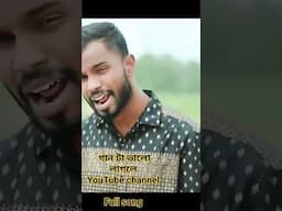 ভালো থাকি কেমনে বলো #bangla_new_song_2023 #কষ্টের_সেরা_গান #song #lyrics #mihumayun