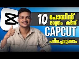 Learn capcut with 10 Steps,Malayalam tutorial