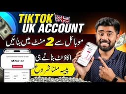 How to Create TIKTOK UK Account Without VPN & Sim in Pakistan | TikTok UK Account Kaise Banaye