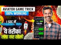 Aviator Game Tricks | How To Play Aviator Game | Aviator Game Kaise Khele | Aviator Game