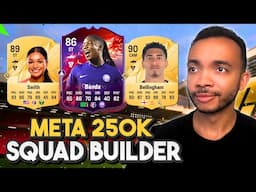 INSANE META 250K SQUAD WITH CUSTOM TACTICS! 🔥 | FC 25 ULTIMATE TEAM