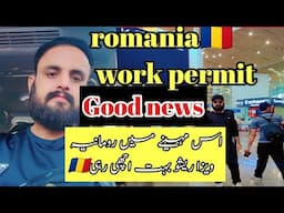 Romania Work Permit embassy romania pakistani  good  appointment  romania job