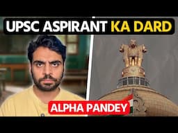 Alpha Pandey | UPSC Aspirants Ka Dard