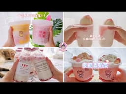 Pink & Red Super Tasty Drinks l Douyin Cooking