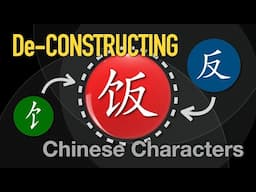 Chinese Characters EXPLAINED