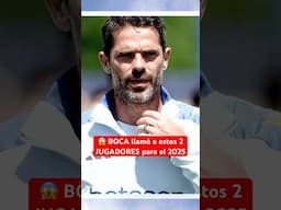 BOCA llamó a estos 2 JUGADORES para el 2025 😱| Refuerzos para #BocaJuniors #Futbol #Argentina