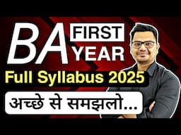 BA First Year Syllabus 2025 in Hindi | BA Subjects | BA Scope | By Sunil Adhikari