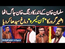 Salman Khan Ne Ashneer Grover Ki Bigg Boss Me Insult Kiyu Ki? Salman Khan Vs Ashneer Grover