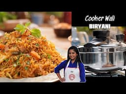 Homemade Cooker Biryani - It is NOT Pulao | घर पर बनाये बिरयानी आसानी से