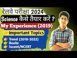 Science कैसे तैयार करें | General Science important topics for railways exam | rrb ntpc science 2024