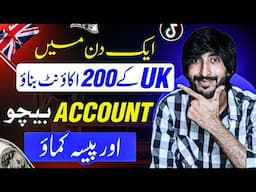 How to create Uk Tiktok Unlimited accounts, tiktok Uk Account