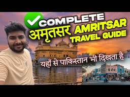 Amritsar City Travel Guide | अमृतसर घूमने की पूरी जानकारी | Amritsar Tourist Places | Hotels & Food