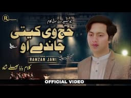 Hajj V Kiti Jandy Ho |Official Sufi Kalam| Ramzan Jani |Trending Kalam|2024| Ramzan Jani Official