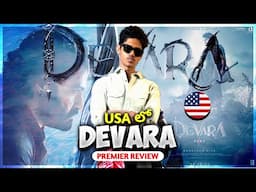 Devara review in telugu || USA premier show | NTR - koratala shiva, Anirudh