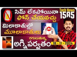 Telugu TechNews 1585: Apple TV Launching, Realme GT 7 Pro, OPPO Reno 13, BSNL With out SIM Calling