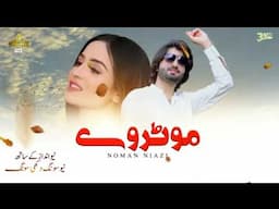 motorway tay bus aa gai//Singer Noman niazi//Punjabi rung jhang