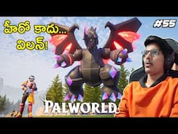 ASTEGON😈 | PALWORLD | Ep55 | THE COSMIC BOY