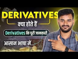 What are Derivatives? Derivative kya hota hai? Basics of Derivative Market Explain in Hindi #trading