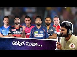 Set 2 in IPL Mega Auction| IPL | Big Drama