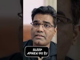 Sleep Apnea क्या है?   #sleepapnea