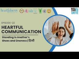 Heartful Communication | Episode 22 | L.I.G.H.T Level 1 | Hindi