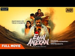 EKAN ANEKAN | New Malayalam Movie | Original Full Film | CHIDAMBARA PALANIAPPAN L