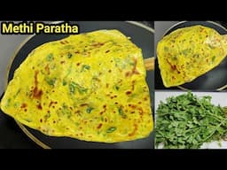 पौष्टिक मेथी पराठा रेसिपी | Instant Methi Paratha | Methi ka Paratha | Fenugreek Paratha |Chef Ashok