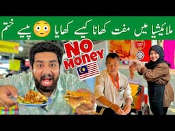 NO MONEY SURVIVAL CHALLENGE In Malaysia 🇲🇾 | Getting FREE FOOD 😲 In Friday Market