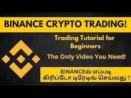 Binance Complete Tutorial for Beginners | Buy your First Crypto | Tamil