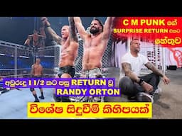 Randy Orton Return And Randy's Special In Survivor Series In Sinhala | C M Punk Shocking Return