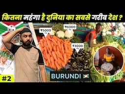 How Expensive Is World Poorest Country Burundi 🇧🇮| Indian In Africa