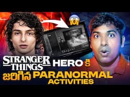 Fake Bala Baba Exposed Abhinav Arora, Stranger Things Hero Paranormal Incident | Telugu | VR Raja