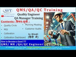 QMS QA QC MR Training | Nov 2024 Video | FULL COURSE for Quality | How to Become a Good QA, QMS