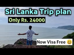 Sri Lanka tour from india | sri Lanka trip budget | sri lanka tour package | ETA visa free process