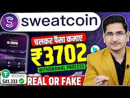 Sweatcoin Withdraw Money🔥🔥 Sweatcoin Se Paise Kaise Kamaye, Sweatcoin Se Withdrawal Kaise Kare