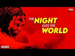 How Long Can You Survive Alone In Apocalypse ? THE NIGHT EATS THE WORLD - Movie Explained In Hindi