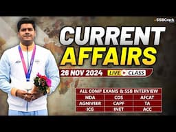 Daily Current Affairs 26 November 2024 | For NDA CDS AFCAT SSB Interview