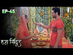 HARA SINDOOR - Episode 45 | हरा सिंदूर Full Episode | Saksham Arya, Jaya Bhattachaeya, Bhumika G