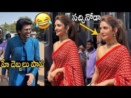 Heroine Sreeleela & Naveen Polishetty Spotted At NBK Unstoppable 4 Show | Always Political Adda