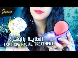 🇲🇦  اي اس ام ار مغربي بالدارجة l 💗 العناية بالبشرة مع مساج للوجه للاسترخاء والنوم 💆🏻‍♀️