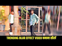 tari chad di jawani reels trending video editing | lens blur & shake effect & slow motion video edit