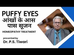 Puffy Eyes (Eye Bags): Symptoms and #homeopathy medicines -- Dr P S Tiwari