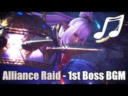 Jeuno The First Walk - 1st Boss Theme (Alliance Raid BGM)