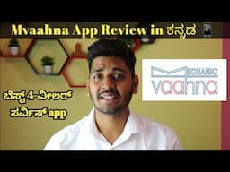 Mvaahna app review | Helpful app for workshop owners | Four wheeler service