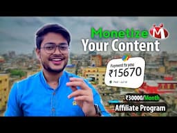 Opportunity For Influencers To Monetize Their Content - IndiaMart Affiliate Program!